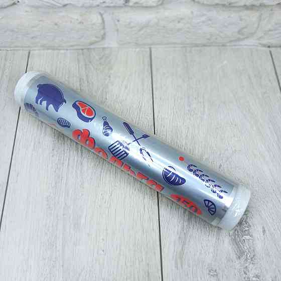 Фольга алюминиевая пищевая 750 г 28 см ТМ Смачно для запекания и хранения продуктов (вес вместе с втулкой) Харьков