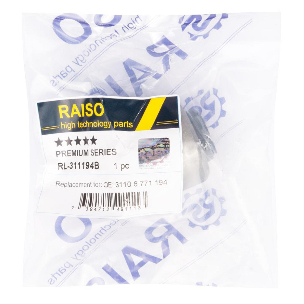 Сайлентблок перед. важеля ниж. внут. Raiso (Швеція) BMW X6 E72, БМВ Х6 Е72 08 - #RL-311194B UAIAGST22 Ковель - фото 5