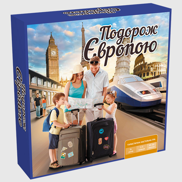 Подорож Європою, шт Київ - фото 1