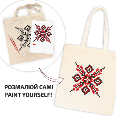 Набір для творчості Rosa Talent екосумка-розмальовка, Вишиванка, 38х42 см (4823098544647) Вінниця - фото 3