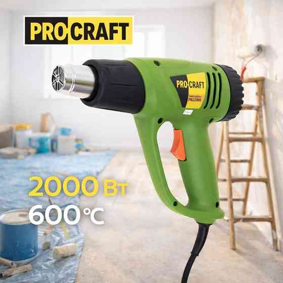 Фен промышленный Procraft PH-2200E 2200 Вт с регулировкой температуры 2 режима с защитой от перегрева строительный термофен Львов