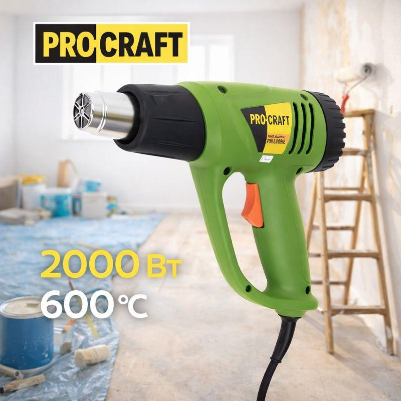 Фен промышленный Procraft PH-2200E 2200 Вт с регулировкой температуры 2 режима с защитой от перегрева строительный термофен Львов - изображение 1