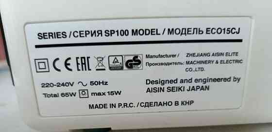 Швейна машина: Toyota ECO 15cj. Київ