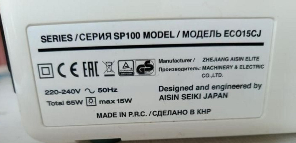 Швейная машина: Toyota ECO 15cj. Киев - изображение 3
