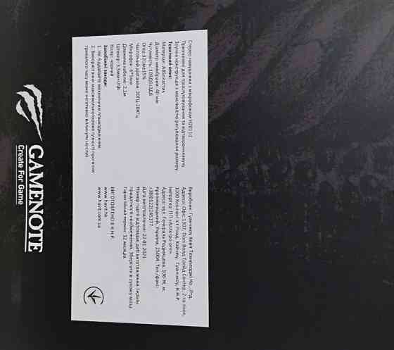 Ігрові навушники Havit HV-H2011D. Нові. Харків