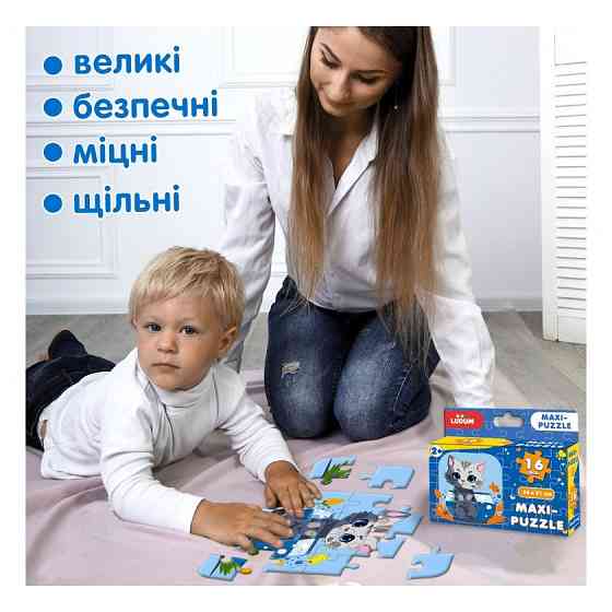 Детский пазл 