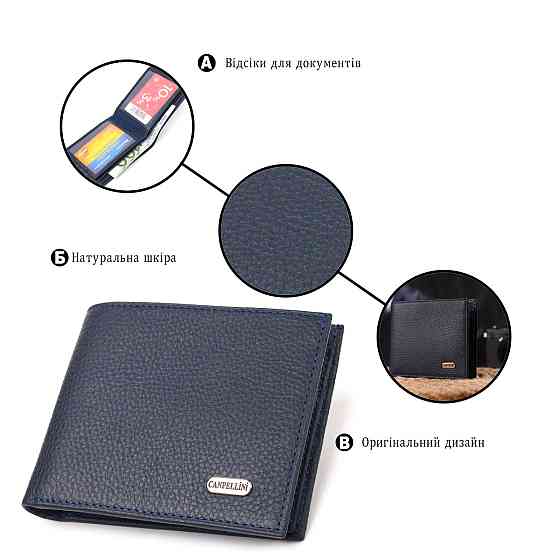 Місткий гаманець для чоловіків у два складення з натуральної шкіри флотар CANPELLINI 21581 Синій Київ