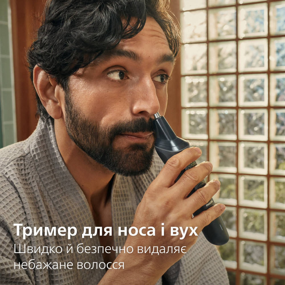 Тример Philips MG3945/15 ( Чорний ) Харків - фото 7