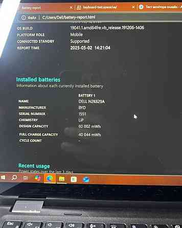 Ноутбук DEll Latitude 5300 Харьков