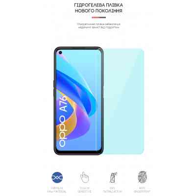 Пленка защитная Armorstandart Anti-Blue OPPO A76 (ARM62014) Винница