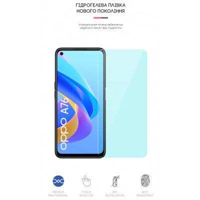 Пленка защитная Armorstandart Anti-Blue OPPO A76 (ARM62014) Винница - изображение 2