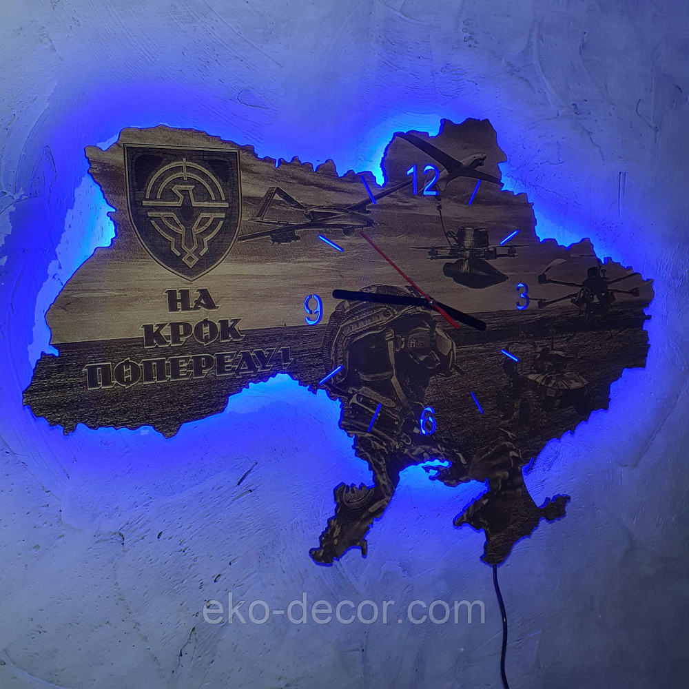 Дерев'яний настінний годинник з підсвіткою "Сили Безпілотних Систем" 60*40 см Київ - фото 5