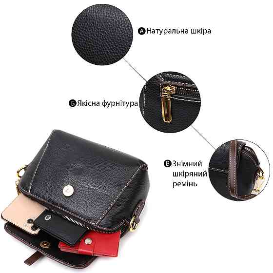 Женская компактная сумка из натуральной кожи Vintage 22265 Черная Киев