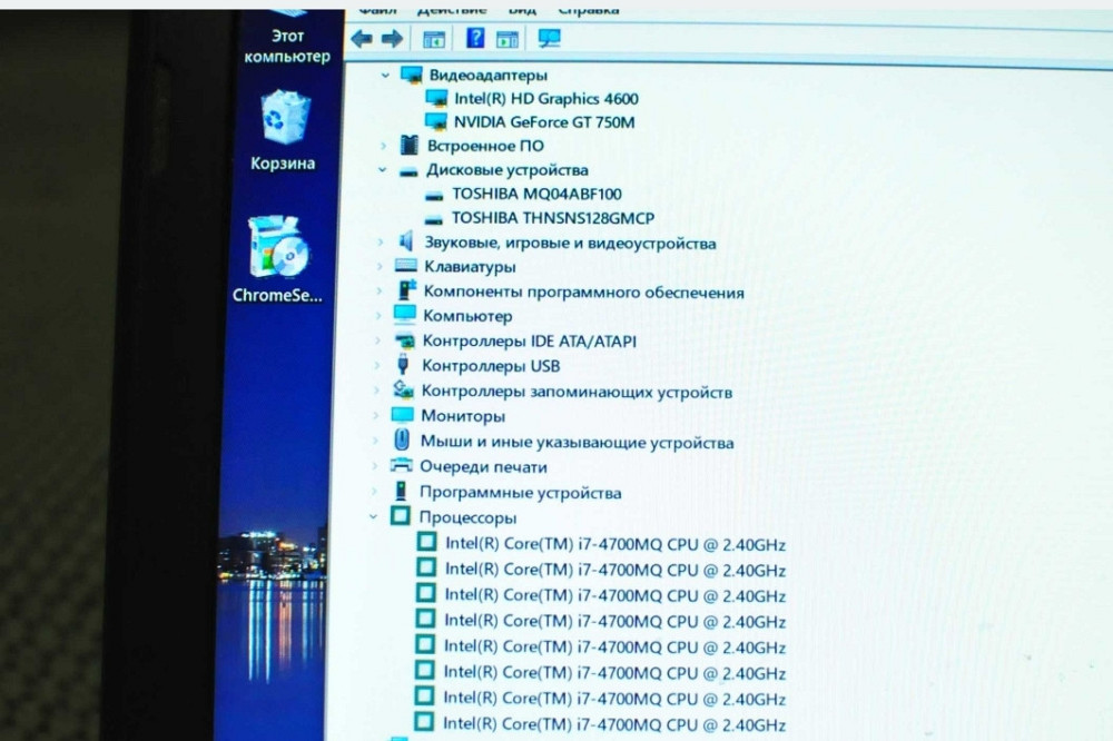 Ігровий ноутбук MSI MS 16 (Core i7/16Gb/SSD+HDD/GeForce GT750) Харків - фото 1