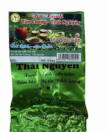 Вьетнамский Зеленый чай молодой премиум Thai Nguyen 500г Харьков