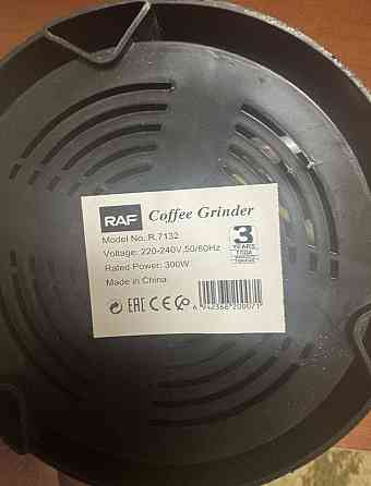 Кофемолка електрическая Raf. Київ
