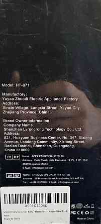 Електричний тример для стриження волосся VIKICON HT-871 Київ