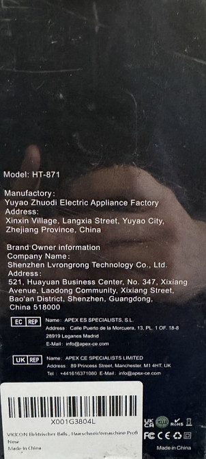 Електричний тример для стриження волосся VIKICON HT-871 Київ - фото 1