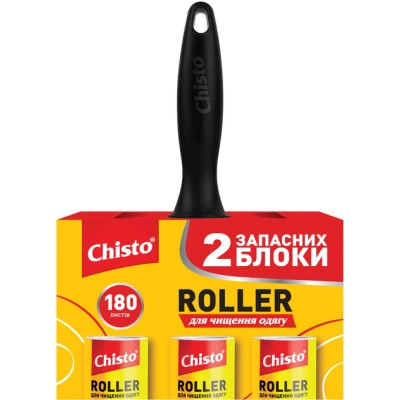Валик для чистки одежды Chisto Roller 60 листов 10 м + 2 запасных блока (4820204702748) Винница - изображение 1