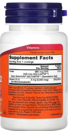 Метилкобаламін NOW Methyl B-12 5,000mcg 90 vcaps Київ - фото 2