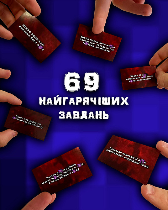 Дополнение к настольной игре 