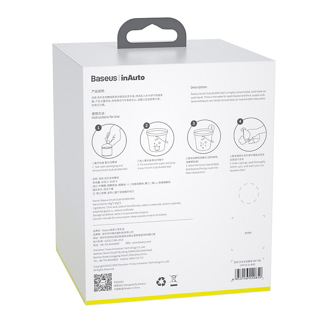 Набір для миття машини Baseus Effervescent ball for car washing CRPTQ-0V (губка + миюче 2 шт). Николаев - изображение 10