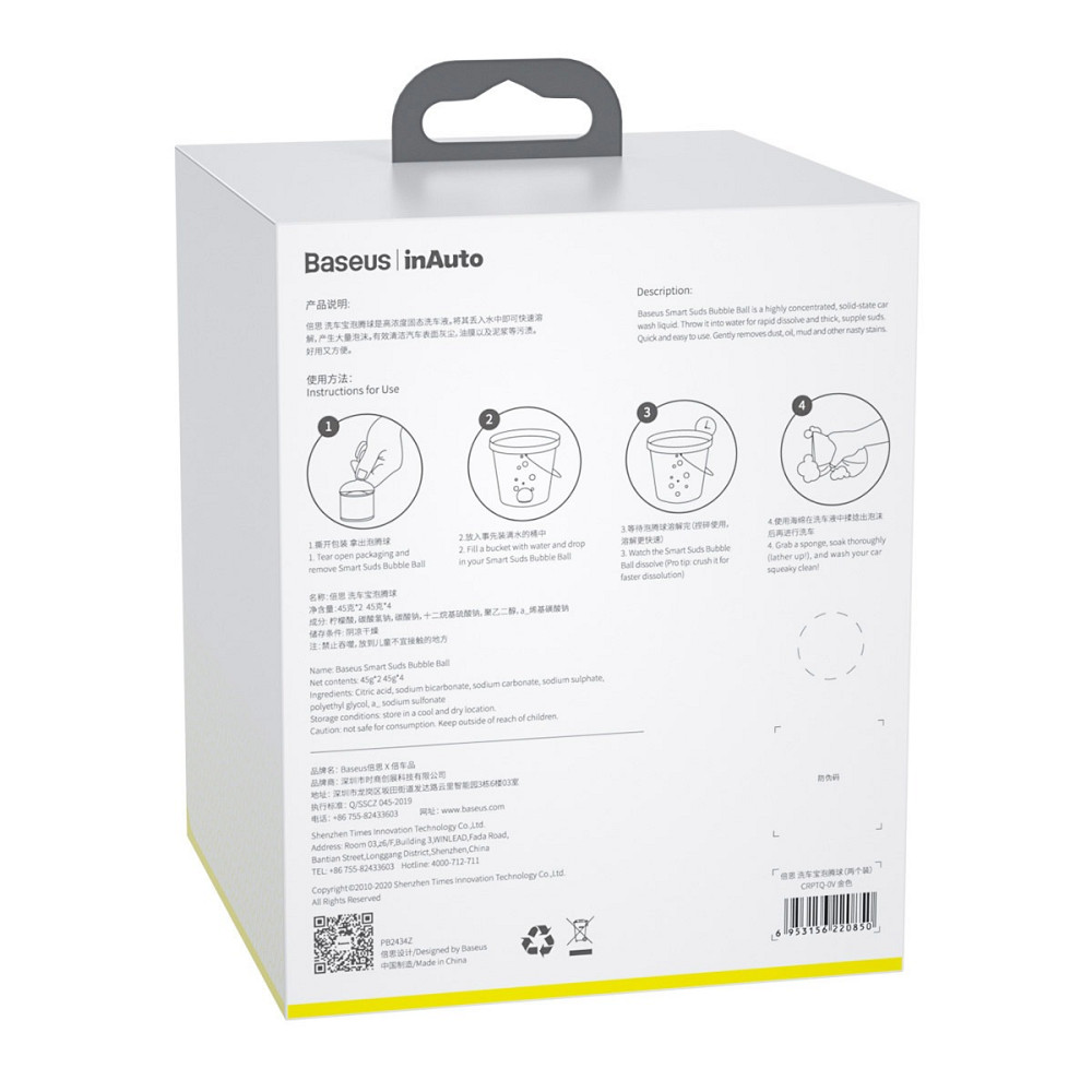 Набір для миття машини Baseus Effervescent ball for car washing CRPTQ-0V (губка + миюче 2 шт). Миколаїв - фото 10
