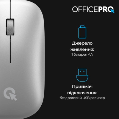 Мышка OfficePro M225S Silent Click Wireless Silver (M225S) Винница - изображение 11