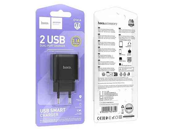Сетевое зарядное устройство USB C141A 2.1A/2USB черное ТМ HOCO Киев