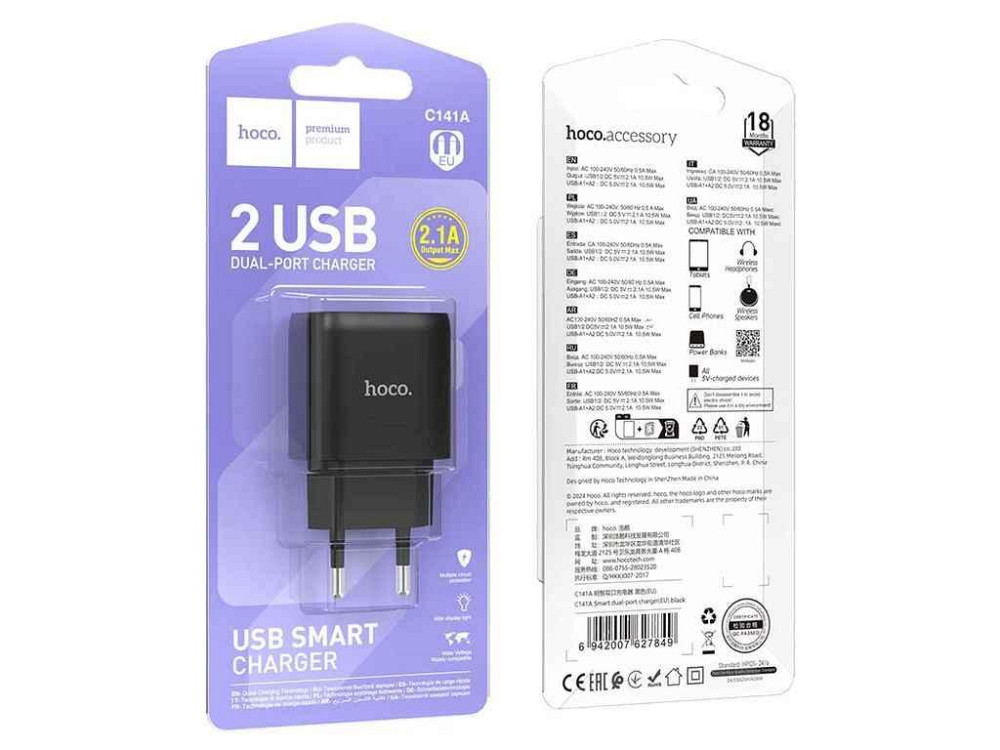 Сетевое зарядное устройство USB C141A 2.1A/2USB черное ТМ HOCO Киев - изображение 1