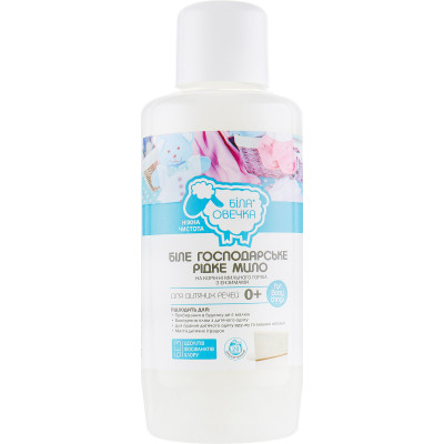 Гель для прання Біла Овечка Біле господарське мило для дитячих речей 1 л (4820205300479) Вінниця - фото 1