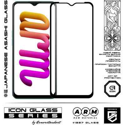 Стекло защитное Armorstandart Icon OPPO A57s 4G/A57 4G/A57e 4G/A77 4G/A77s 4G Black (ARM64763) Винница