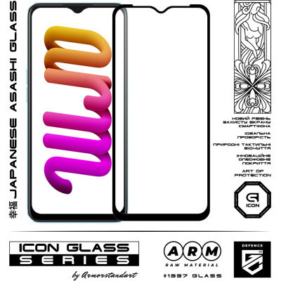 Стекло защитное Armorstandart Icon OPPO A57s 4G/A57 4G/A57e 4G/A77 4G/A77s 4G Black (ARM64763) Винница - изображение 2