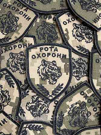 Шеврон РОТА ОХРАНЫ на пикселе (Форма щит. На липучке) Размер 8x6см Киев