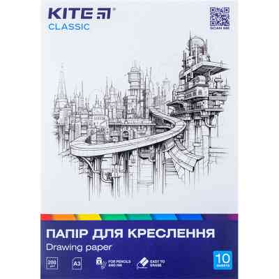 Бумага для чертежа Kite А3 Classic 200г/м2, 10 листов (K-270) Винница