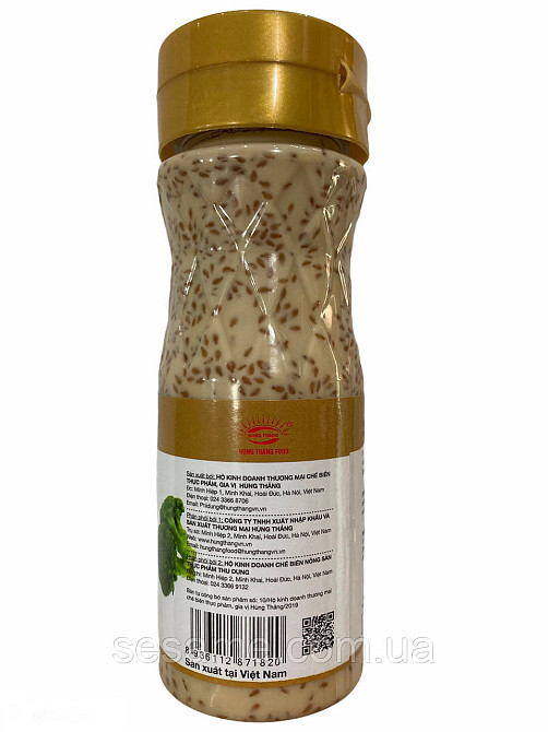 Кунжутный соус (ореховый) Sesame sause 300 мл Харьков - изображение 2