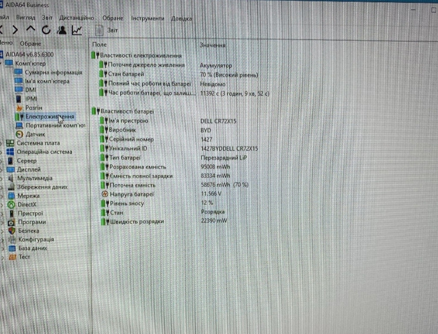 Ноутбук DEll Precision 7760 i7-11850H/ 8ядер 32/256Gb. RTX A4000 8Gb. 17.3