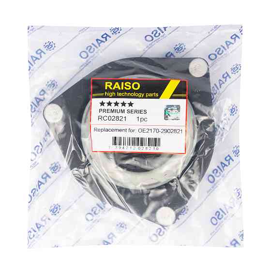 Опора переднього амортизатора (з підш.) Raiso (Швеція) Lada Priora, ВАЗ 2170 07- #RC02821 UAQVRIJ22 Ковель