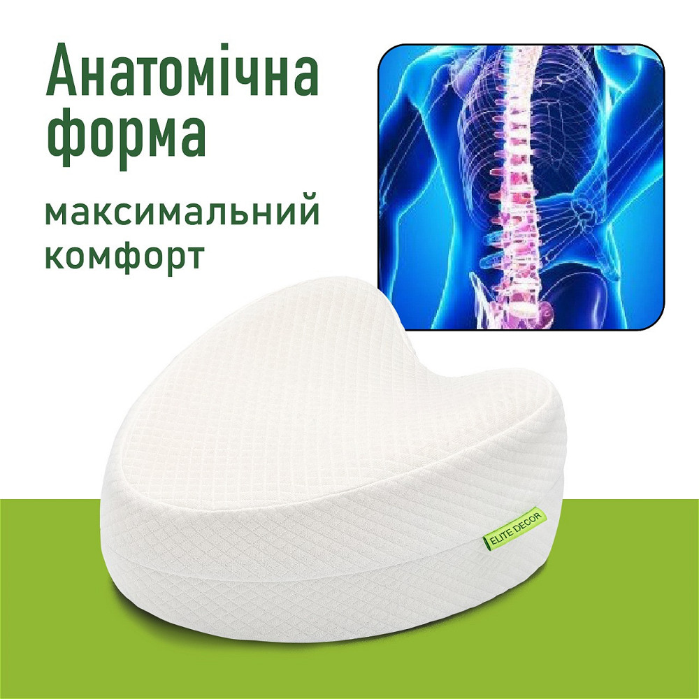 Ортопедична подушка для ніг та колін Comfort Night PMF 008 250х200х120 Дніпро - фото 1