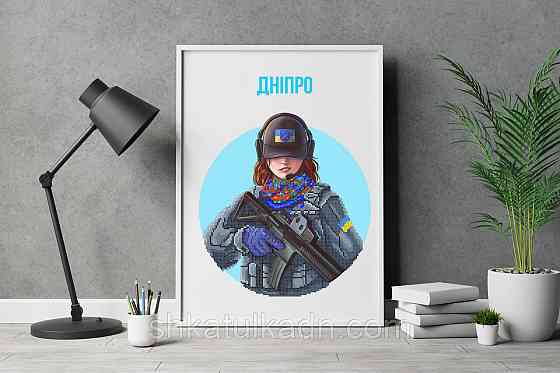 Схема для вишивки бісером Дніпро Днепр