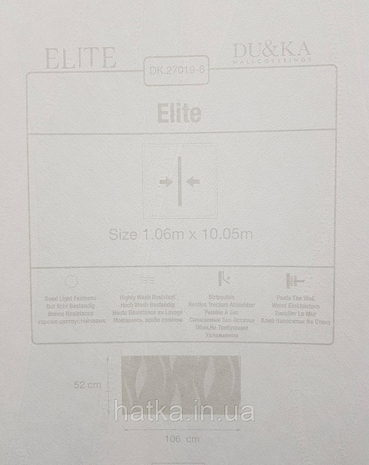 Шпалери вінілові на флізеліні гарячого тиснення DU&KA 1.06х10 вензель основа під штукатурку сірі коричневі Київ - фото 4