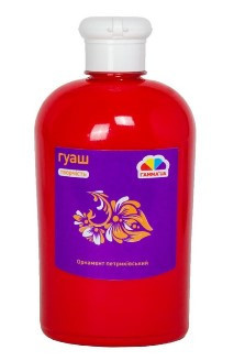 Фарба гуаш 