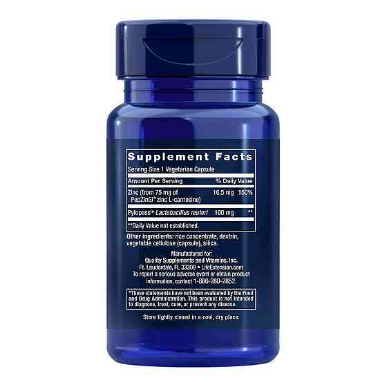 Восстановление желудка (Gastro-Ease) 60 капсул Киев