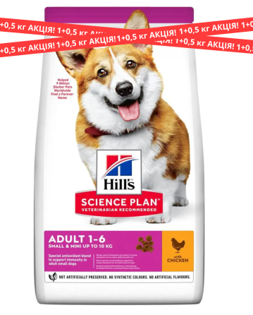Сухой корм для собак Хиллс Hills SP Adult с ягненком и рисом для мини и малых пород собак АКЦИЯ 1+0.5 кг Винница