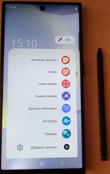 Смартфон Самсунг С24 Ультра Київ - фото 2