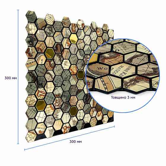 Самоклеющаяся алюминиевая плитка 300х300х3мм Золотая чешуя SW-00001934 Днепр