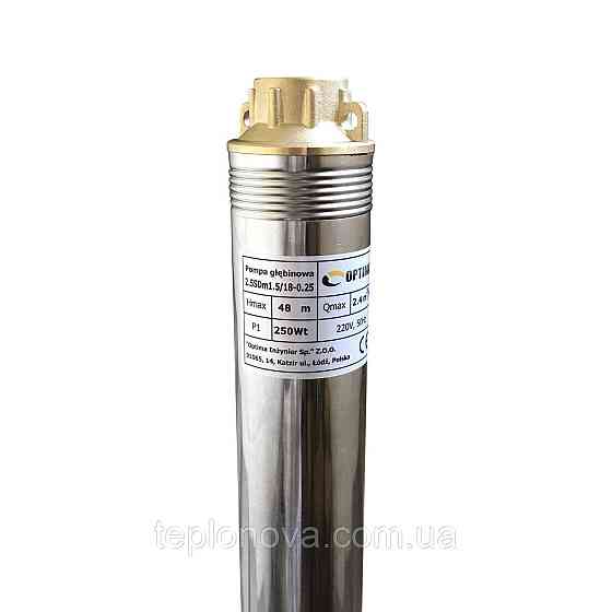 Насос скважинный  с пов,уст к песку  2,5″  OPTIMA  2,5SDm1,5/18 0,25 кВт 48м + пульт+кабель 15м Черновцы