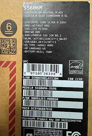 Новий ультрабук Asus Vivobook S 16 (S5606M), 16