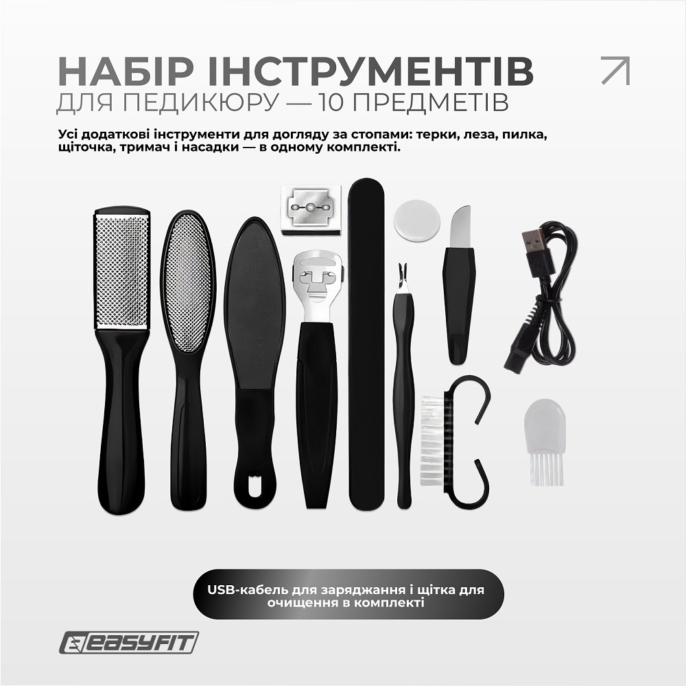 Електрична пемза для п’ят EasyFit з набором 10 предметів, 3 насадки Коломия - фото 6