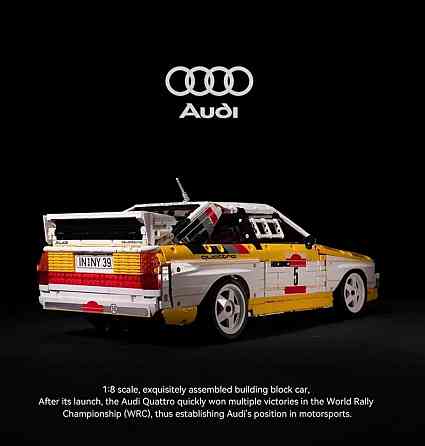 Конструктор Bole Brick Audi Sport Quattro S1 Group B 1984 YC-23043, 1:8, 3887 деталей, радиоуправляемый Киев